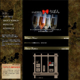 ジャズクラブりぼん