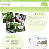 キャトルエピス