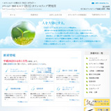 セルフ≪自立≫カウンセリング研究所