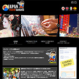 日本トラベル開発株式会社